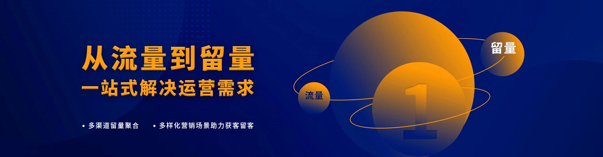 叠彩信息流竞价